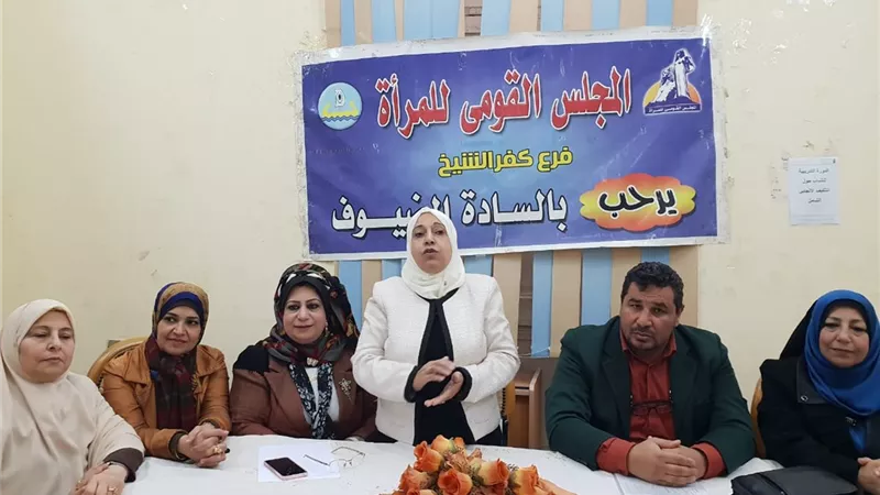 الشمول المالي وقرض بنت مصر بكفر الشيخ