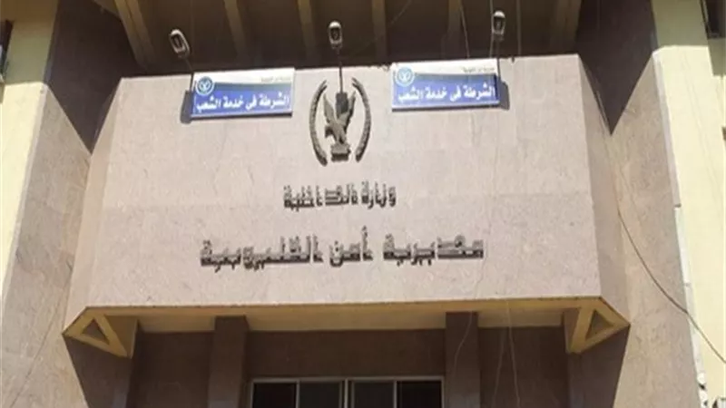 مطاردة تشكيل عصابي إنتحل صفة ضباط شرطة لسرقة رجل أعمال بشبرا