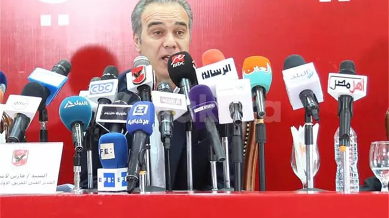 الاهلى يضع ملف المشاكس أمام لاسارتى