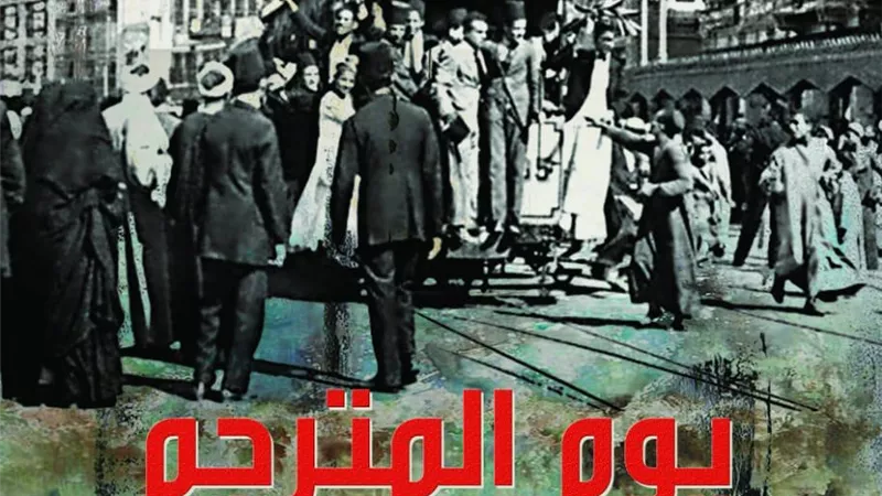 أنور مغيث :نحتفل بمائة عام على ثورة 1919 فى يوم المترجم