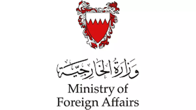 البحرين تدين استهداف مقر الخارجية الليبية