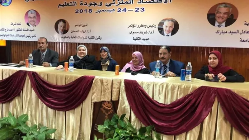 المسكن الذكى حلاً لمشكلة الطاقة.. أهم توصيات مؤتمر الاقتصاد المنزلى