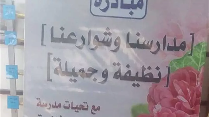 طلاب المدارس الفنية يزينون شوارع وميادين ديروط.. صور