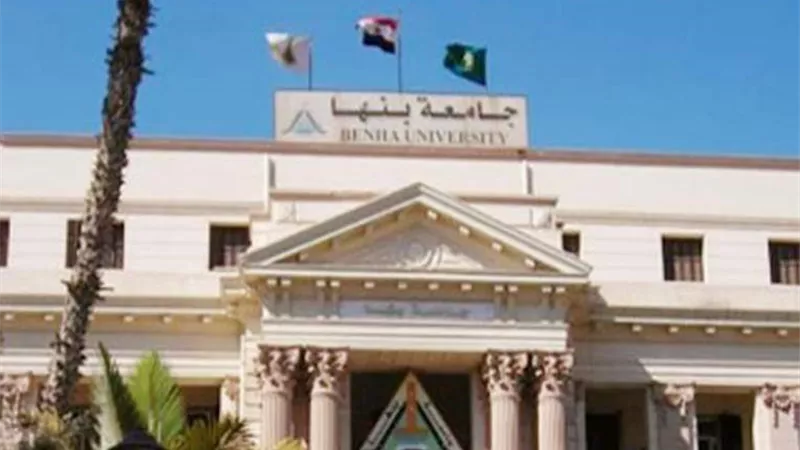 حقوق بنها عن مجاملة أبنة العميد: سب وقذف في حق هيئة التدريس بالكامل القليوبية