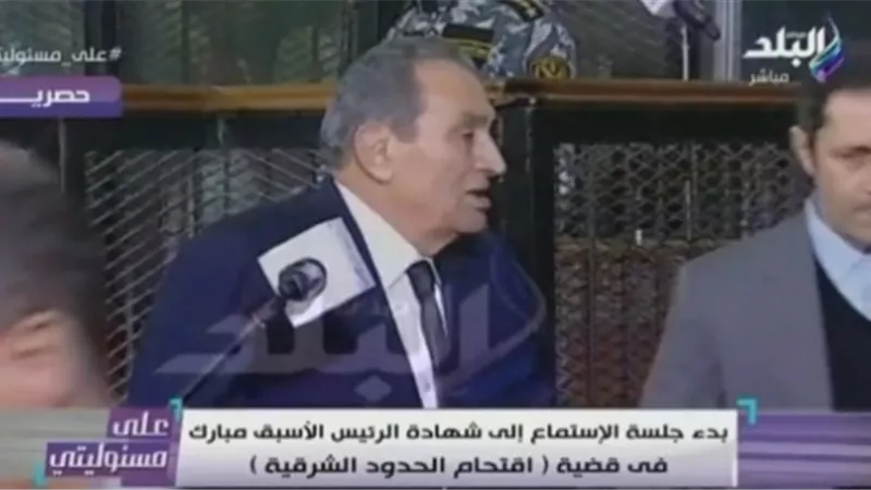 مبارك: عمر سليمان أبلغنى باقتحام 800 شخص مسلح للحدود الشرقية