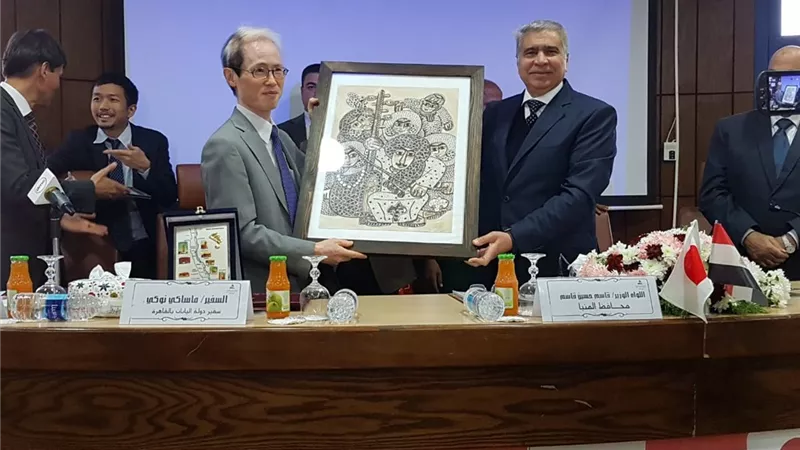 السفير اليابانى يعلن فى المنيا : علاقالت متميزة بين مصر واليابان