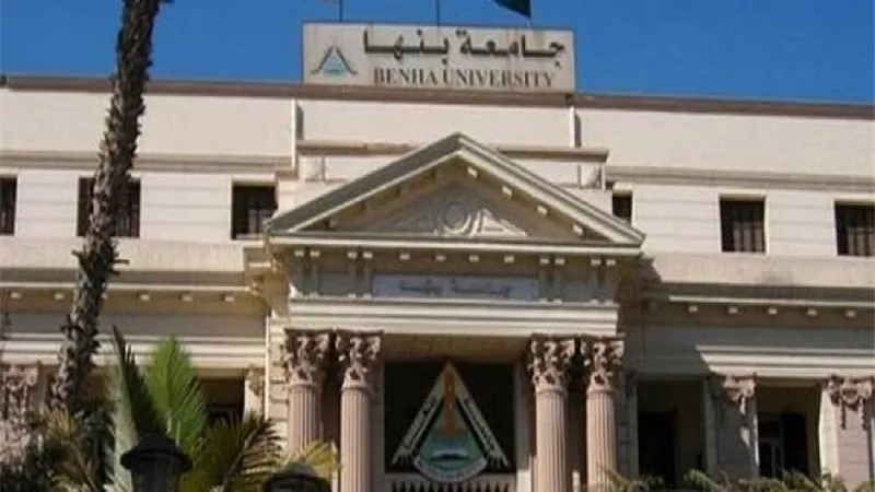 ضبط خريج جامعي يؤدي الامتحان بدلا من طالب بآداب بنها