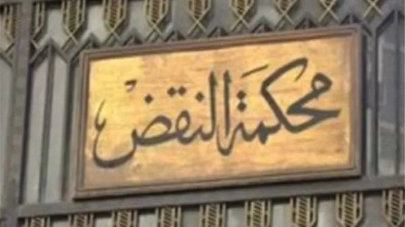 النقض ترفض طعن 35 متهماً في اقتحام قسم شرطة أطفيح
