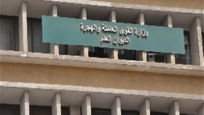 القوى العاملة: قبول طلبات الراغبين على التدريب المهنى.. مجانا بالاسماعيلية