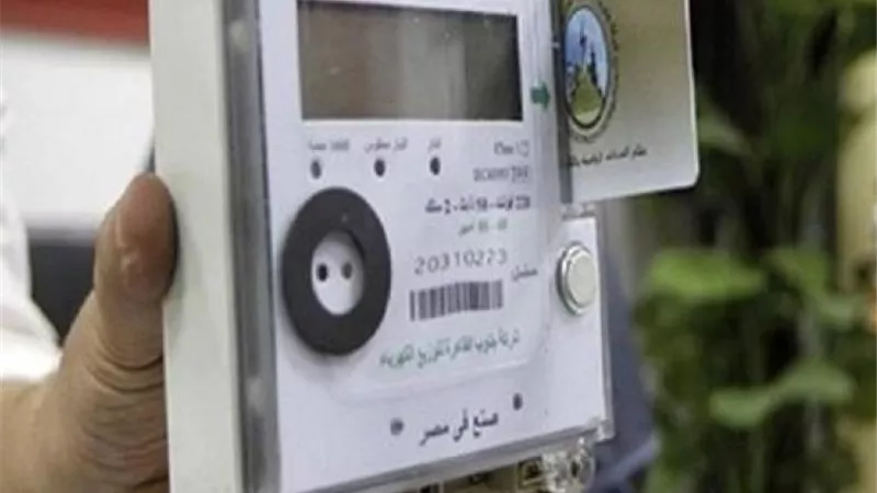 تعرف على مميزات العداد مسبوق الدفع