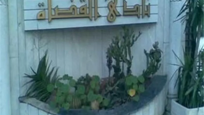 نادي القضاة يدين الحادث الإرهابي الخسيس بمنطقة المريوطية