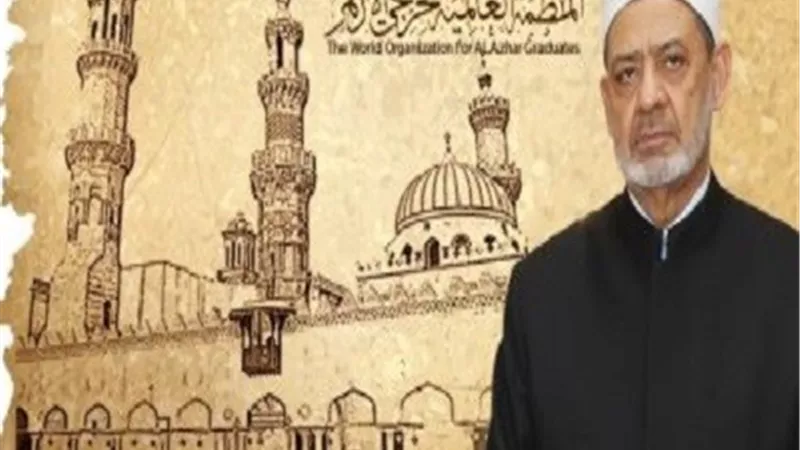 خريجي الازهر تدين الحادث الارهابى بكل لغات العالم