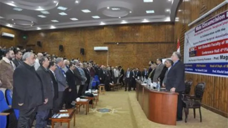 الملتقي العلمي الطبي الاول بجامعة كفر الشيخ