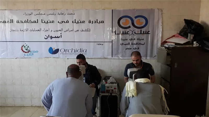 عنيك في عنينا: 3000مستفيد وإجراء 36 عملية جراحية خلال أسبوع