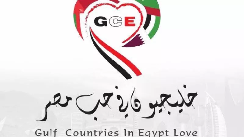 العميري: مصر ستظل بلد التحدي..وسنقضي على الأرهاب بتشجيع السياحة