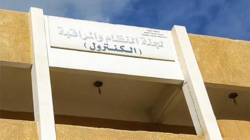 مفاجأة سارة .. عودة كنترول منشأة القناطر التعليمية