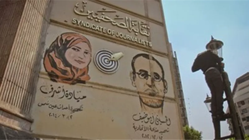 الصحفيين تنظم احتفالية 