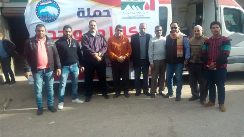 نشاط مكثف لمستقبل وطن ببنى سويف .