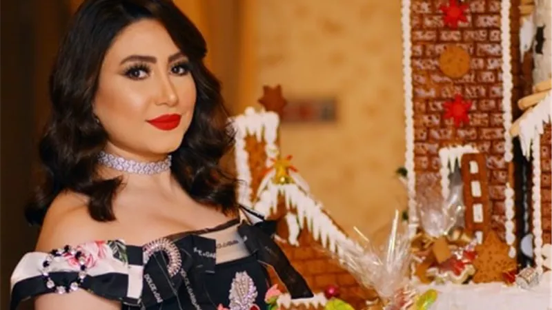 بوسي تستعد بقوة لـرأس السنة مع حماقي