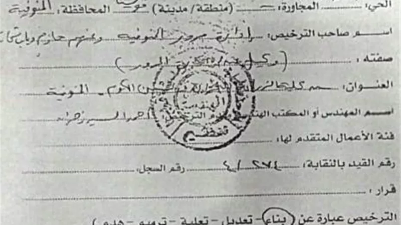 لجنة النقل فى طلب احاطة وقف قرار الآثار بازالة مرور قويسنا قبل افتتاحه