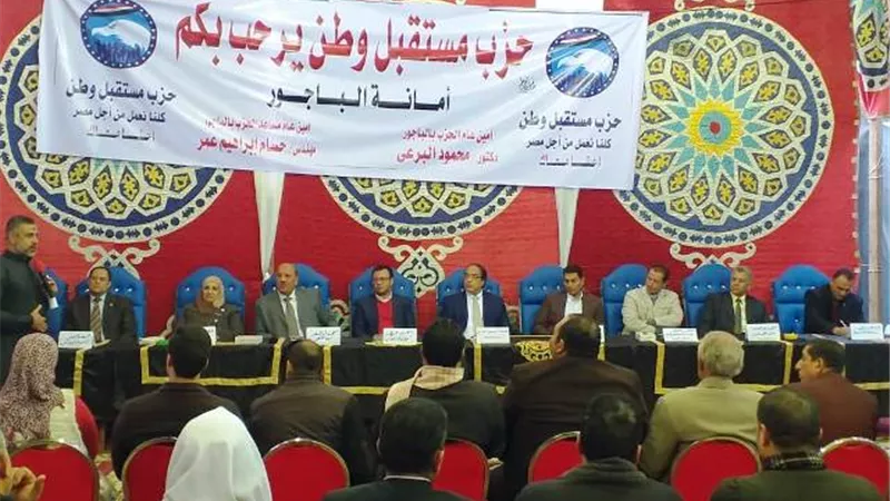 مستقبل وطن الباجور يدين حادث المريوطية الارهابى ويهنئ المسيحيين بعد الميلاد