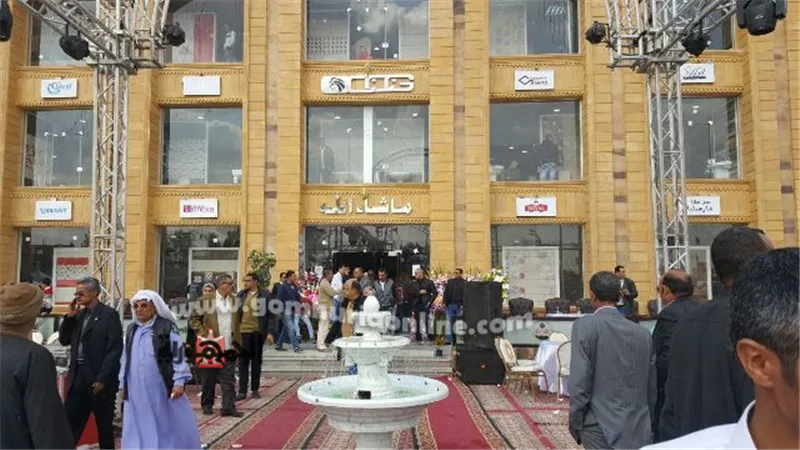 عروض و هدايا بجميع فروع عتريس للسيراميك