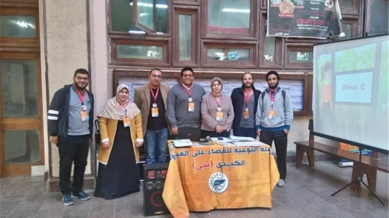 انطلاق حملة توعية للقضاء على فيروس سي بألسن عين شمس