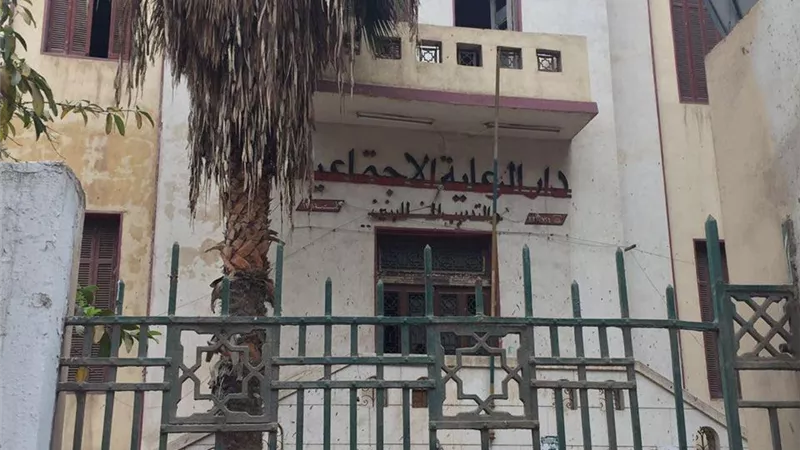 دار الرعاية الأجتماعية بطنطا في حاجة الي رعاية