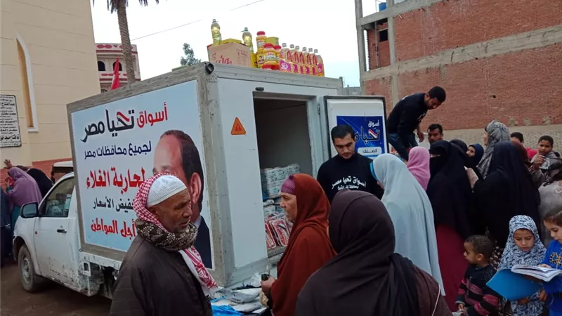 مستقبل وطن يوفر سلع غذائية مخفضة بكفر الشيخ.. صور