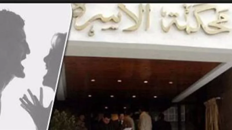 زوجي عاطل بالوراثة و مدمن هيروين شكوى الزوجة للمحكمة
