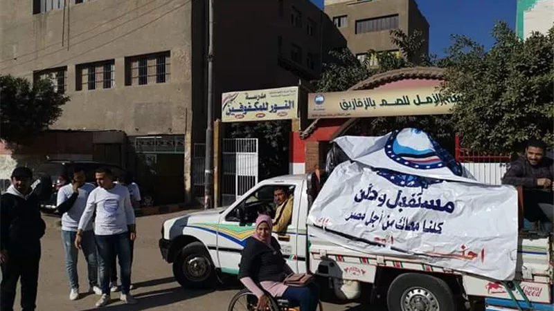 مستقبل وطن يدعم ثلاث مدارس من ذوي الاحتياجات بالزقازيق