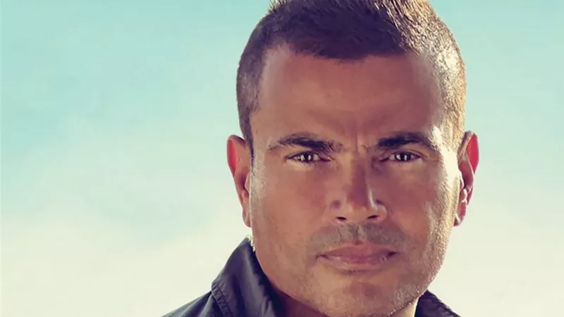 الفلك يبشر ويحذر النجم عمرو دياب فى 2019