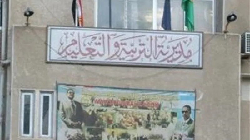 طالبة تتهم معلمة بتجريدها من ملابسها بسبب تليفون محمول بطوخ