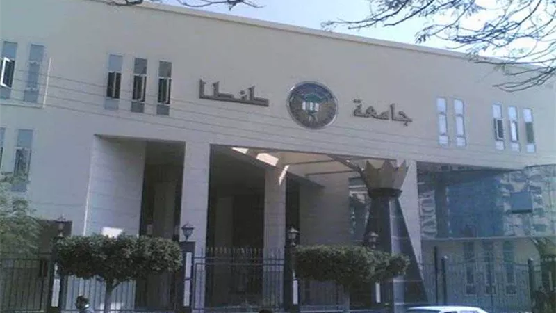 مسابقة لتصميم شعار جديد لجامعة طنطا