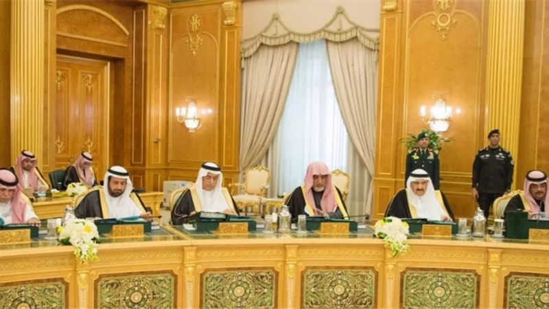 مجلس الوزراء السعودي يوافق على استحداث هيئة للتجارة الخارجية