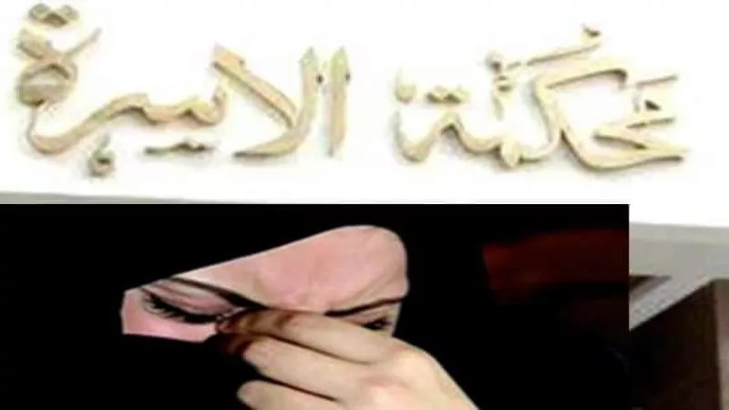 يطلق زوجته بسبب الموز . . قضية أمام محكمة الأسرة