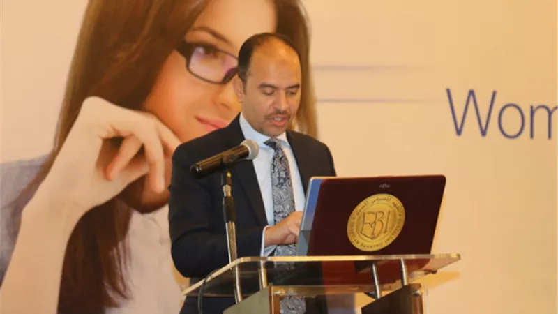 المعهد المصرفي يطلق مبادرة 