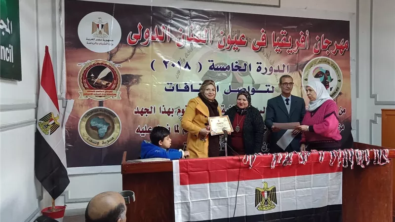 تكريم أستاذة بجامعة بنها بمهرجان افريقيا في عيون الفنان الدولي