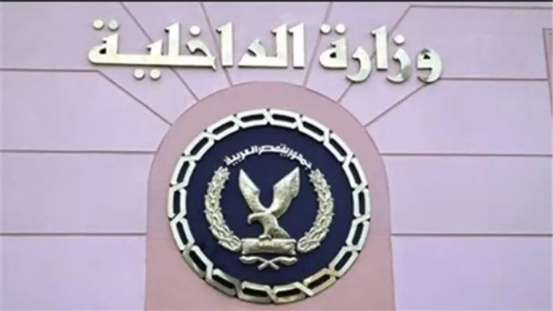 الاموال العامة تكشف مطبعة سرية بالعتبة
