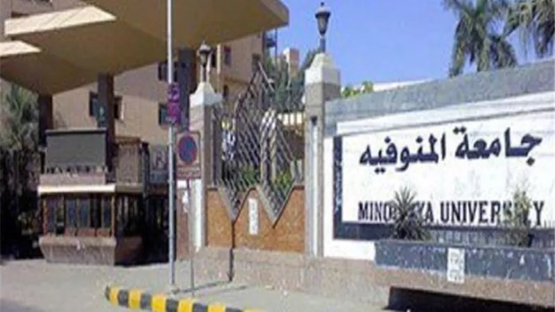 ممثل جامعة المنوفية: توريد ٨ ملايين جنيه لرفع قرار ايقاف الصرف للموظفين