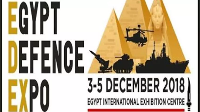 مصر تنجح في تنظيم أول معرض للصناعات الدفاعية والعسكرية إيديكس EDEX2018