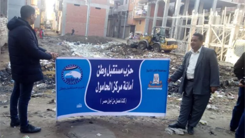 بالصور.. مستقبل وطن بكفر الشيخ يواصل 