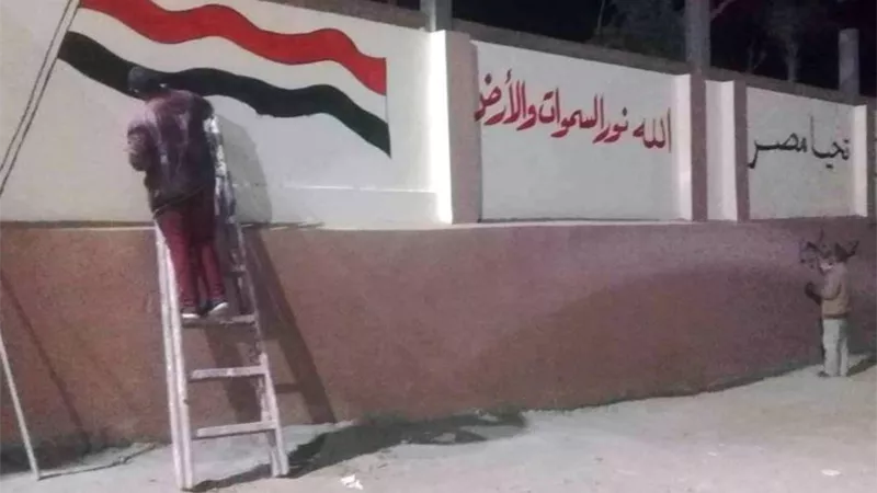 بالصور.. الانتهاء من إنشاء مدخلي جزيرة الشورانية بسوهاج