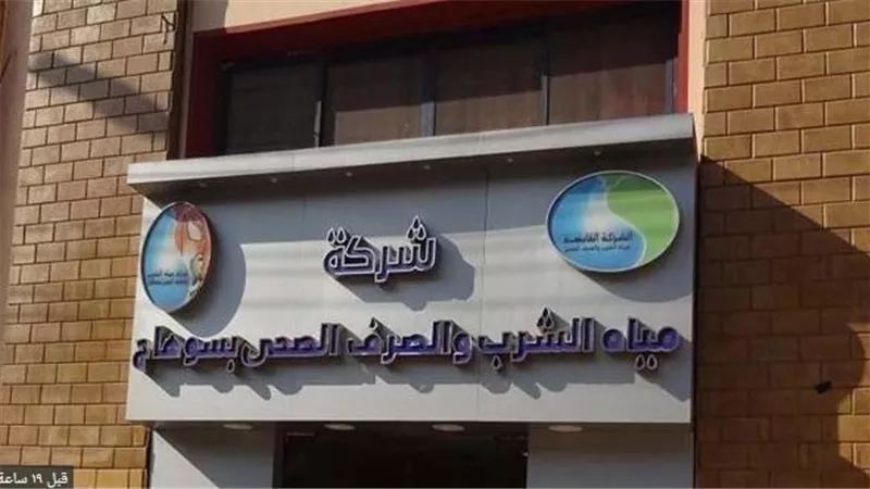 تركيب 1600 عداد مياه مسبوق الدفع بمدينة بأخميم وسوهاج .