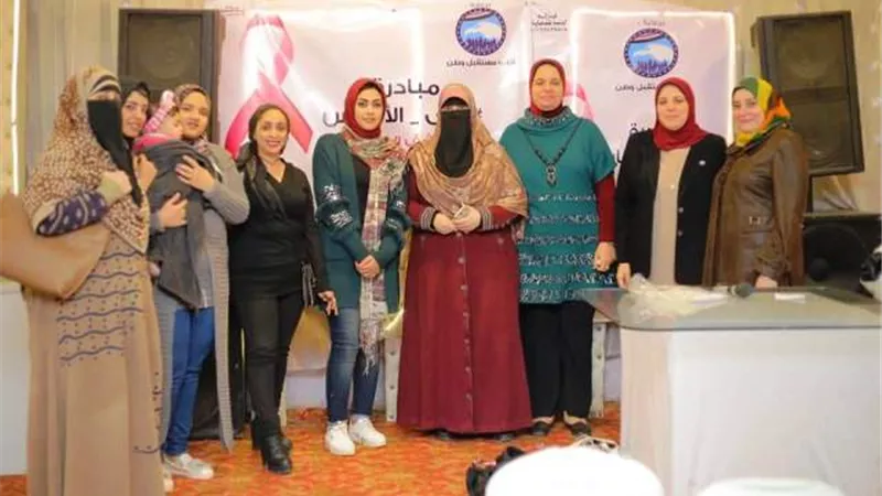 انتى الأساس مبادرة فتيات البحيرة للكشف المبكر عن سرطان الثدى بالصور