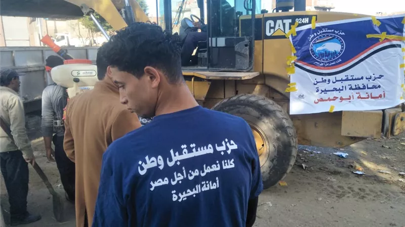 بالصور.. مستقبل وطن ينظم حملة نظافة في أبو حمص