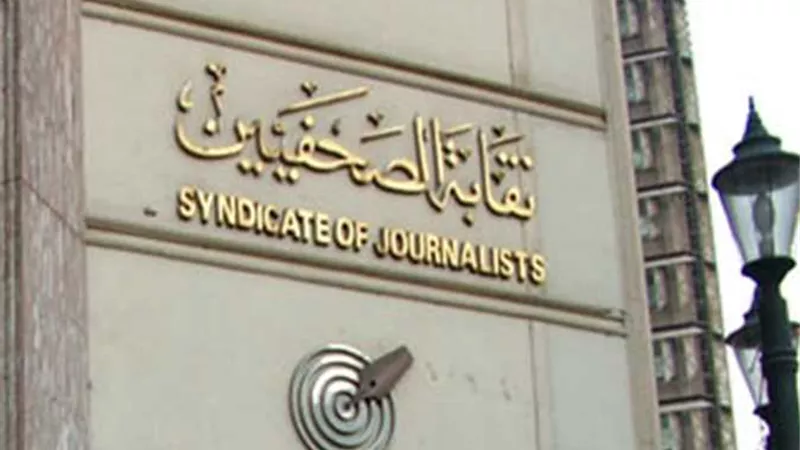 «الصحفيين» توقف تجميد موقع «الخبر» وتبدأ البث التجريبي