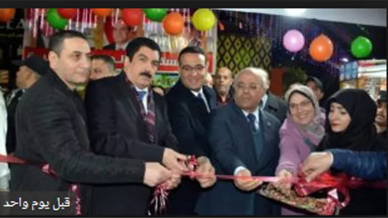 مرزوق والفيومي وحسب الله يفتتحوا معرض حزب الحرية المصري للاسرة بالمؤسسة العمالية