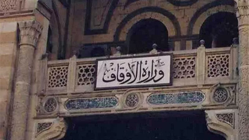 مشروعات تنويرية.. رؤية عصرية للأوقاف خلال العام الجديد