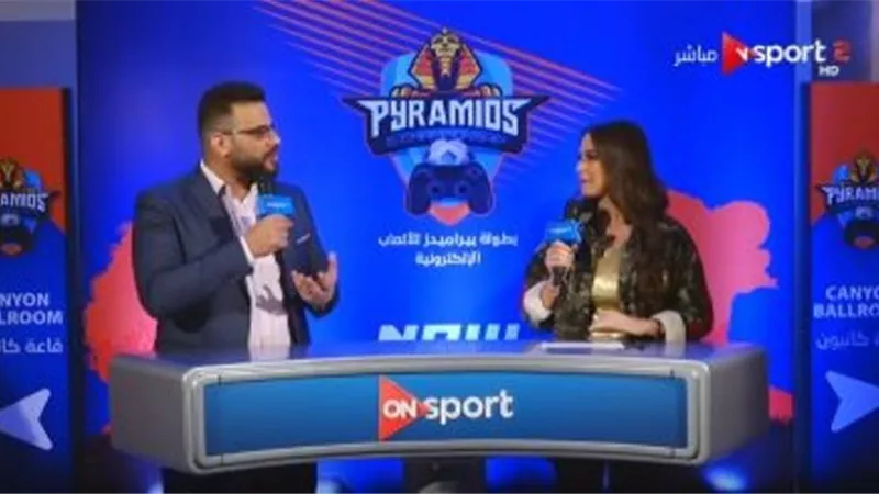 فيديو.. كريم سعيد: بطولة بيراميدز للألعاب الإلكترونية الأصعب هذا الموسم